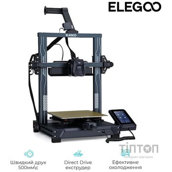 3D-принтер Elegoo Neptune 4 (ELG-NEPTUNE4)