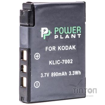 Акумулятор PowerPlant Kodak KLIC-7002 (DV00DV1154)