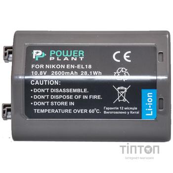 Акумулятор PowerPlant Nikon EN-EL18 (DV00DV1335)