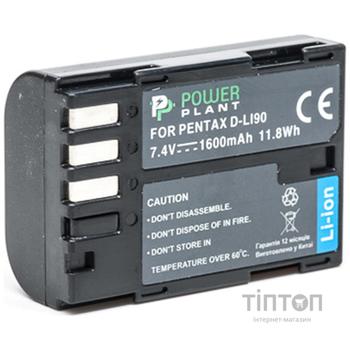 Акумулятор PowerPlant Pentax D-Li90 (DV00DV1281)