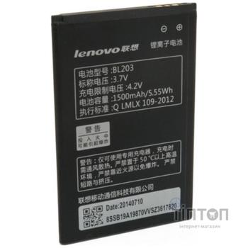 Акумуляторна батарея EXTRADIGITAL Lenovo BL203 (1500 mAh) (BML6359)