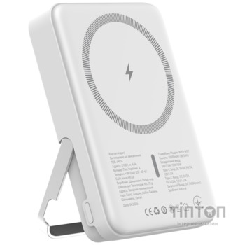 ATRIA WPD-W57