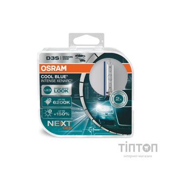 Автолампа Osram 66340CBN-HCB