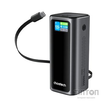 Батарея універсальна Choetech 20000mAh, PD/130W, QC, AFC , TFT, pass-through charging (B815C)