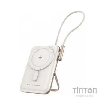 Батарея універсальна Choetech Magnetic Wireless 10000mAh 20W, PD, Qi-15W, USB-C In/Out, buid-in cabel, White (B735-CCWH)