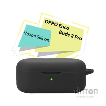 Чохол для навушників BeCover Silicon для OPPO Enco Buds 2 Pro Black (713223)