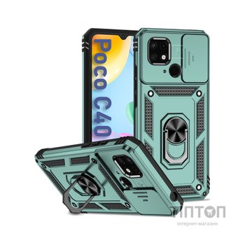 Чохол до мобільного телефона BeCover Military Poco C40 Dark Green (708204)