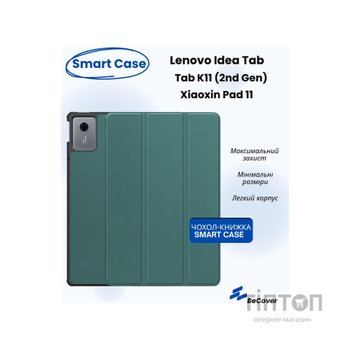 Чохол до планшета BeCover Smart Case Lenovo Idea Tab/K11 (2nd Gen) TB336/Xiaoxin Pad (2025) 11" Dark Green (714097)