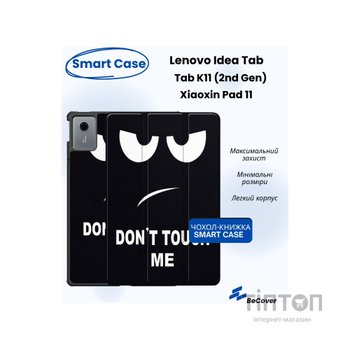 Чохол до планшета BeCover Smart Case Lenovo Idea Tab/K11 (2nd Gen) TB336/Xiaoxin Pad (2025) 11" Don't Touch (714100)