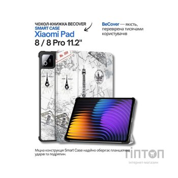 Чохол до планшета BeCover Smart Case Xiaomi Pad 8 / 8 Pro 11.2" Paris (714590)