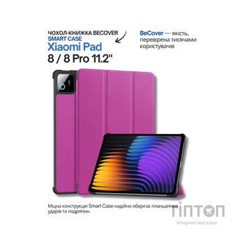 Чохол до планшета BeCover Smart Case Xiaomi Pad 8 / 8 Pro 11.2" Purple (714591)