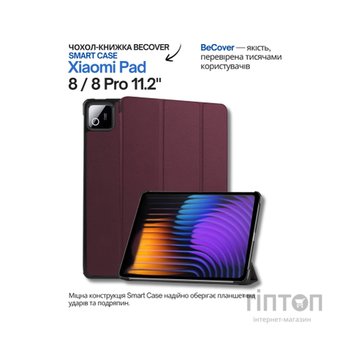 Чохол до планшета BeCover Smart Case Xiaomi Pad 8 / 8 Pro 11.2" Red Wine (714593)