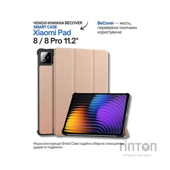 Чохол до планшета BeCover Smart Case Xiaomi Pad 8 / 8 Pro 11.2" Rose Gold (714594)