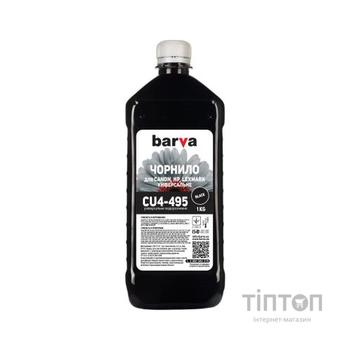 Чорнило Barva CANON/HP/Lexmark Universal-4 1кг BLACK (CU4-495)