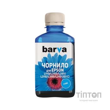 Чорнило Barva EPSON L1110/L3100 (103) 180мл CYAN (E103-696)