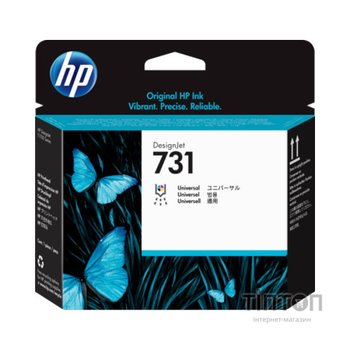 Друкуюча голівка HP No.731 DesignJet Printhead (P2V27A)