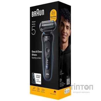 Електробритва Braun Series 5 52-B1000s