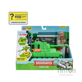 Фігурка DevSeries набір Feature Vehicle Brookhaven: Tank (CRS0056)