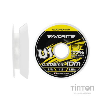 Флюорокарбон Favorite U1 FC 10m 1.5/0.205mm 6.4lb/2.89kg (1693.11.77)
