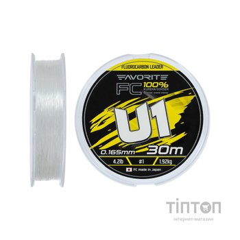Флюорокарбон Favorite U1 FC 30m 1.0/0.165mm 4.2lb/1.92kg (1693.12.08)