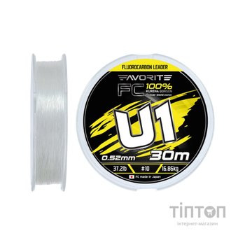 Флюорокарбон Favorite U1 FC 30m 10/0.52mm 37.2lb/16.86kg (1693.12.21)