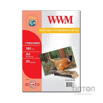 Фотопапір WWM глянцевий, A3, 180г/м2, 20 листків