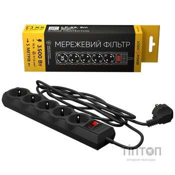 Фильтр питания LogicPower 5 розеток 5м LP-X5 Premium Black (LP9585)