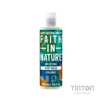 Гель для душу Faith in Nature Натуральний З кокосом 100 мл (708002300370)