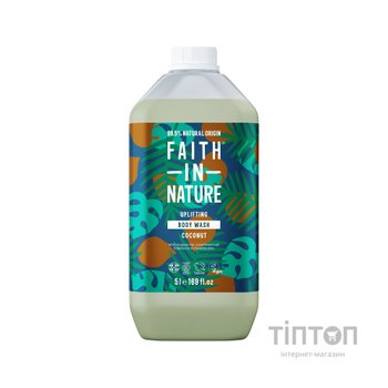 Гель для душу Faith in Nature Натуральний З кокосом 5 л (708002900372)