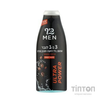 Гель для душу Keff 3в1 Ultra Power 700 мл (7290108356717)