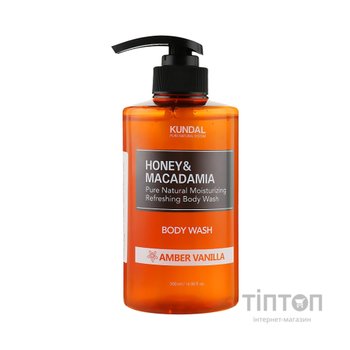Гель для душу Kundal Honey & Macadamia Body Wash Amber Vanilla 500 мл (8809568742061)