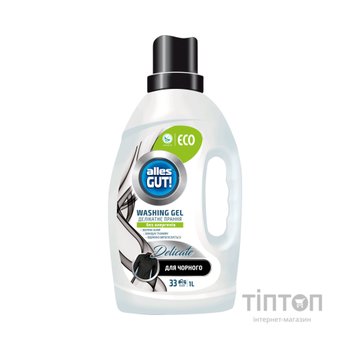 Гель для прання Alles GUT! Eco Для чорних тканин 1 л (4823051467198)