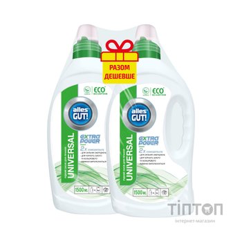Гель для прання Alles GUT! Eco Universal Extra Power 2 х 1.5 л (4820189880646)