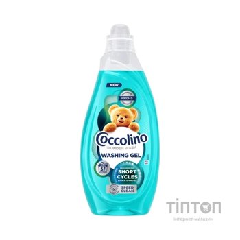 Гель для прання Coccolino Швидке очищення для коротких циклів прання 1.48 л (8720181676406)