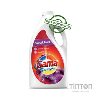 Гель для прання Gama Buque Roxo З квітковим ароматом 4.05 л (8435495833895)
