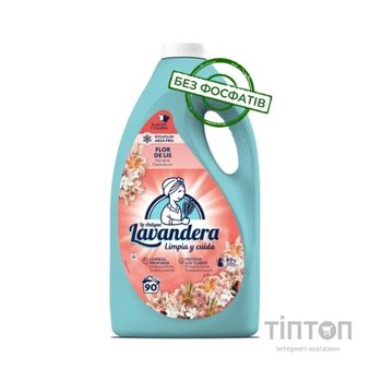 Гель для прання La Antigua Lavandera Flor de Lis З ароматом лілій та жасмину 4.5 л (8435495847878)