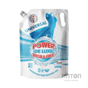 Гель для прання Power De Luxe Універсальний 2 кг (4823128001508)