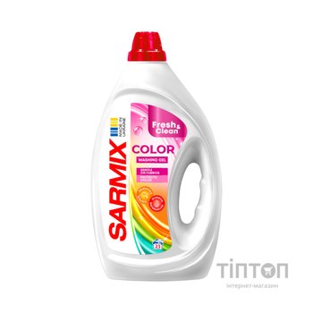 Гель для прання Sarmix Color 900 мл (4820268103963)