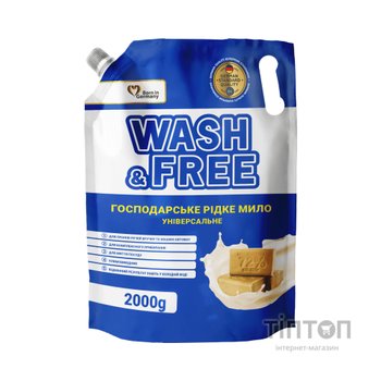 Гель для прання Wash&Free Універсальне господарське рідке мило 2 кг (4260637727459)