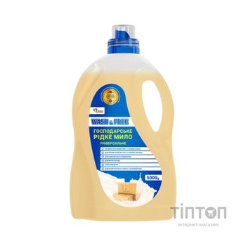 Гель для прання Wash&Free Універсальне господарське рідке мило 5 кг (4823128001768)