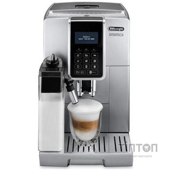 Кавоварка Delonghi ECAM 350.75.S