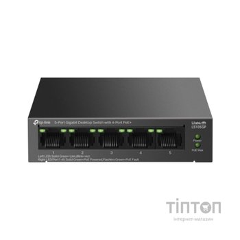 Комутатор мережевий TP-Link LS105GP