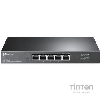 Комутатор мережевий TP-Link TL-SG105-M2