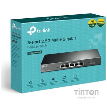 Комутатор мережевий TP-Link TL-SG105-M2