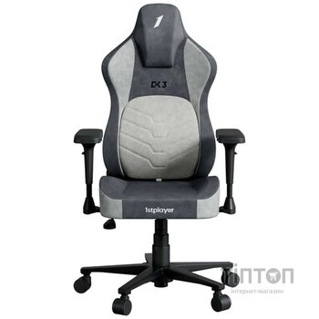 Крісло для геймерів 1stPlayer DK3 Grey