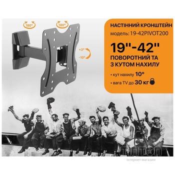 Кронштейн Satelit 19-42PIVOT200 (VESA200х200)