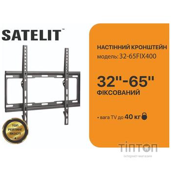Кронштейн Satelit 32-65FIX400 (VESA400х400)