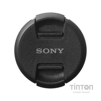 Кришка об'єктива SONY ALC-F55S (ALCF55S.SYH)