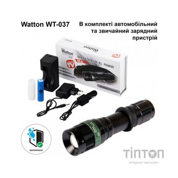 Ліхтар Watton WT-037