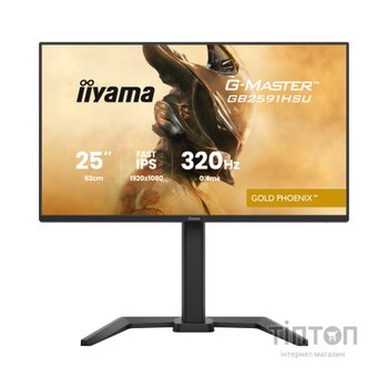 Монітор iiyama GB2591HSU-B1